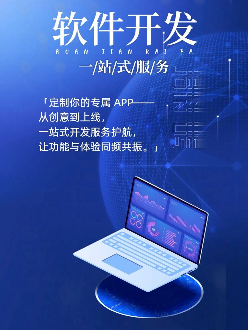 拥抱技术，享受无忧：7x24小时技术支持带来革新体验